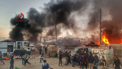 Photo of استشهد مدني وأصيب العشرات جراء انفجار مفخخة