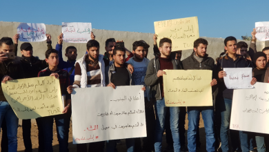 Photo of تظاهر العشرات من طلاب جامعة حلب في المناطق المحررة
