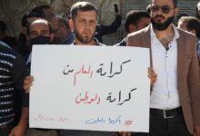 Photo of استنكار واسع لبيان تجمع أهالي ووجهاء اعزاز الداعي لإنهاء إضراب المعلمين.