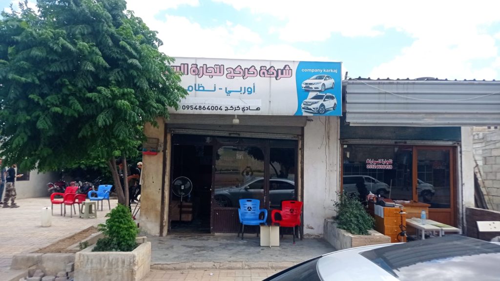 أول مكتب لتأجير السيارات الخاصة في شمال حلب السورية