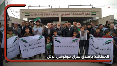 Photo of تجدد المظاهرات الداعية لإطلاق سراح موقوفي رتل الائتلاف السوري.