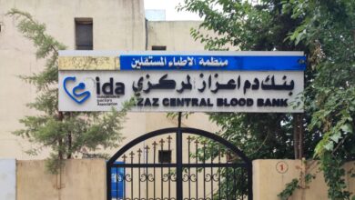 Photo of بنك الدم في اعزاز مهدد بالتوقف عن العمل